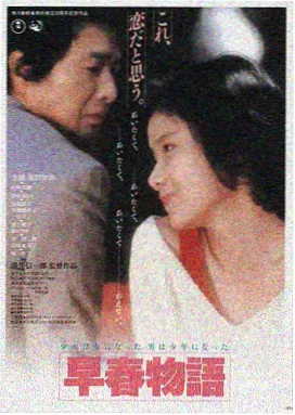 英雄本色 1986 吴宇森 香港警匪片经典