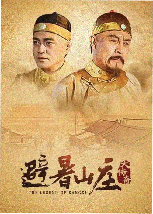 TVB经典剧集4K修复 射雕英雄传 香港电视资讯
